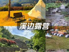 -溪口-滕头旅游景区