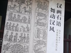 -苏州文庙(姑苏区)
