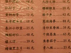 android_upload_pic-春江饭店(共青团路总店)