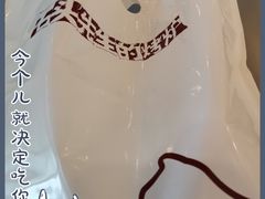 -石头先生的烤炉(济南领秀城贵和店)