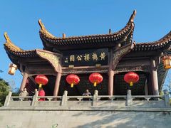 -黄鹤楼公园(黄鹤楼)