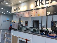 -宜家·瑞典风味餐厅(北京西红门店)