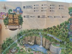 -蓝精灵乐园·世茂精灵之城主题乐园