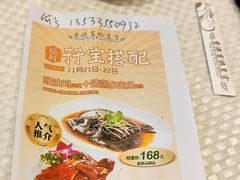 -香港富临皇宫(五月花商业广场店)