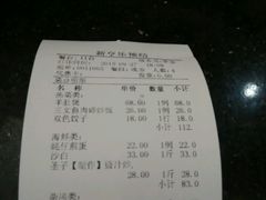 -新享乐海鲜(翠华路店)