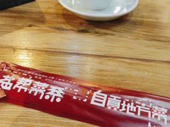 -自贡盐帮菜·玩辣餐厅(樱花园西街店)