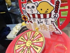 -快乐柠檬happylemon(日月光店)