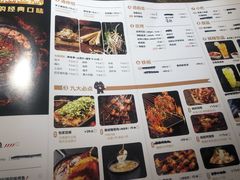 -烤匠麻辣烤鱼(万象城店)
