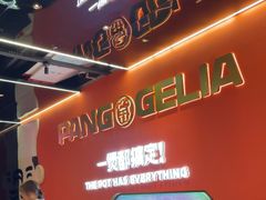 -胖哥俩肉蟹煲(福州仓山爱琴海店)