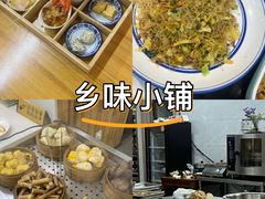 -素清香(解放路店)