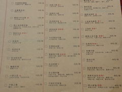 菜单-绿茶餐厅(成都万象城店)