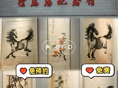 -徐悲鸿纪念馆