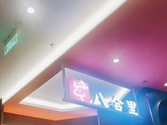 -八合里潮汕鲜牛肉火锅(福州万象城店)