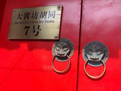 -丽江庭院之爱在路上(西单店)