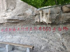 -抱犊寨风景区