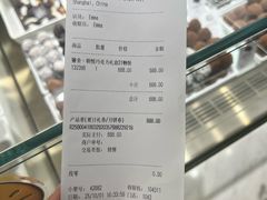 -GODIVA(港汇恒隆广场)