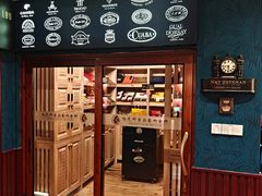 -哈瓦那雪茄酒廊超市(武汉天地分店)
