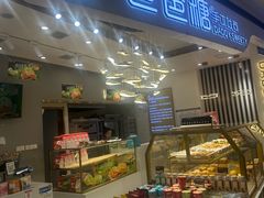 -爸爸糖吐司面包(兰州中心店)