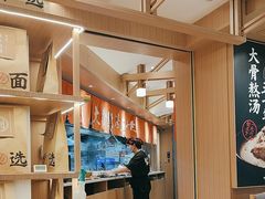 -味千拉面(广州白云机场T1西二店)