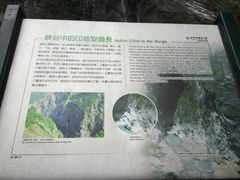 -太鲁阁公园