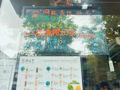 -吴裕泰茶庄(前门大街店)