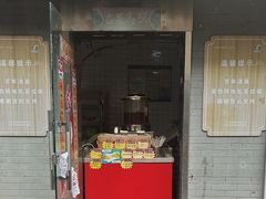-芙蓉泉·烤鸡爪(芙蓉街店)