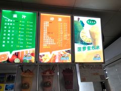 -有间冰室(侨港风情街店)