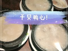 -真粥道(新华东路店)