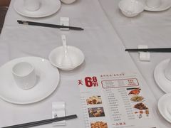 -一品粤珍轩(吴中路店)