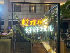-朗丽兹自助餐厅