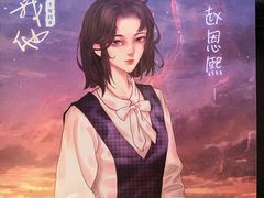 -百川·追风楼沉浸式剧本杀