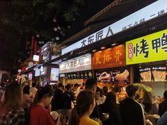 -八一好吃街·高品美食广场