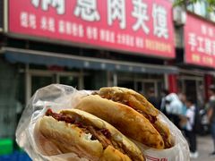 -满意肉夹馍(展宏路店)