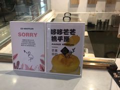 -狐狸和向日葵(北京路店)
