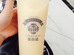-茶百道(新城市广场店)