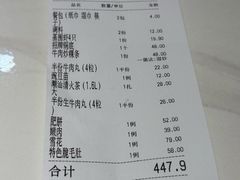 -今日牛事潮汕鲜牛肉火锅(瑞金店)