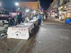 -荷兰街