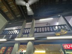 -飘香小食店(国平路店)