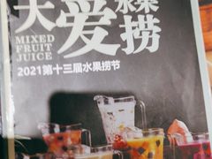 -高第街56号港式餐厅·精选(世茂广场宽厚里大明湖店)
