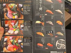 -家贺屋刺身寿司专门店