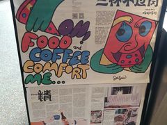 -Seesaw Coffee(朝阳大悦城店)