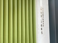 用餐区-奈雪的茶(凯德新都心店)