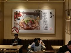 大堂-陳八两面家(滨江天街店)