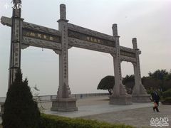 -南沙天后宫景区