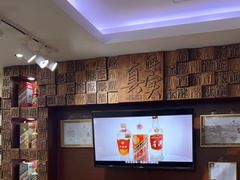 -醉真实酒批发行·茅台·五粮液·红酒寄卖回收