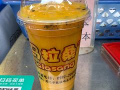 -马拉桑果汁(龙头路总店)