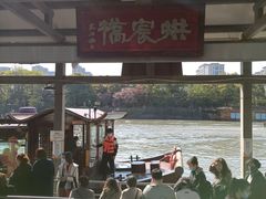 -运河游船(武林门码头)