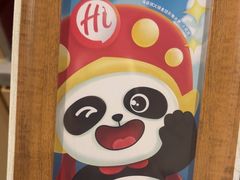 -海底捞火锅(九霄梦天地店)