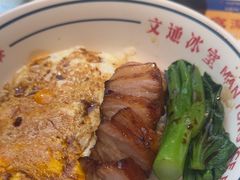 -文通冰室(东方宝泰店)