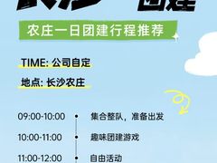 -湖南省地质博物馆